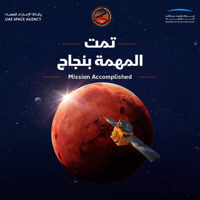 Sonda Hope, de Emiratos Árabes Unidos, entra a la órbita de Marte 🛰