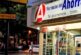Farmacias del Ahorro obstaculiza investigación por derribo de árboles en sus sucursales: #MCCI