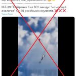 Fake News y desinformación en el conflicto entre Rusia-Ucrania