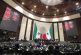 La Comisión Permanente recibe y turna propuestas para ocupar quince magistraturas vacantes del TFJA