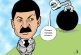 Javier, ¿al Corral?